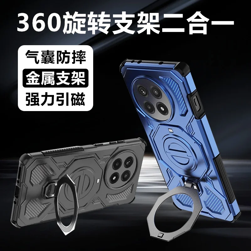 

Чехол для Oneplus 13R Ace5 Pro с магнитным держателем, силиконовый противоударный бронированный чехол для телефона One Plus Ace5 Pro, бампер в виде ракушки