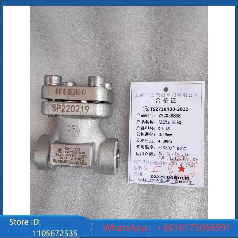 Low Temperature Check Valve One-way LNG LO2 LN2 LAr CO2 Liquid Nitrogen Liquid Oxygen Socket Welding 304