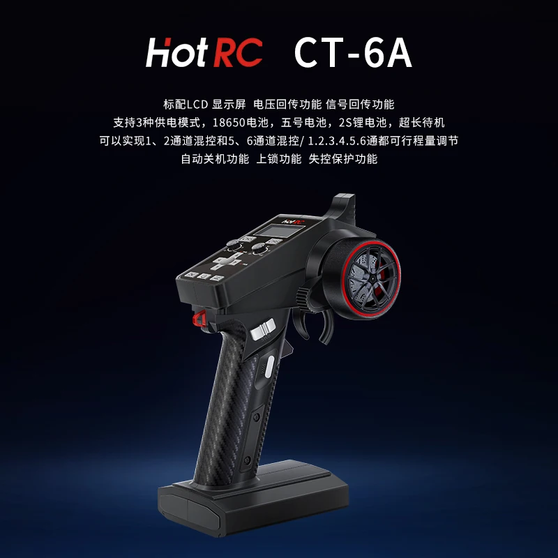 HOTRC CT-6A 2.4GHz 6CH Controle com uma mão Transmissor de rádio Controle Remoto para RC Toy Car Boat Drone Parts