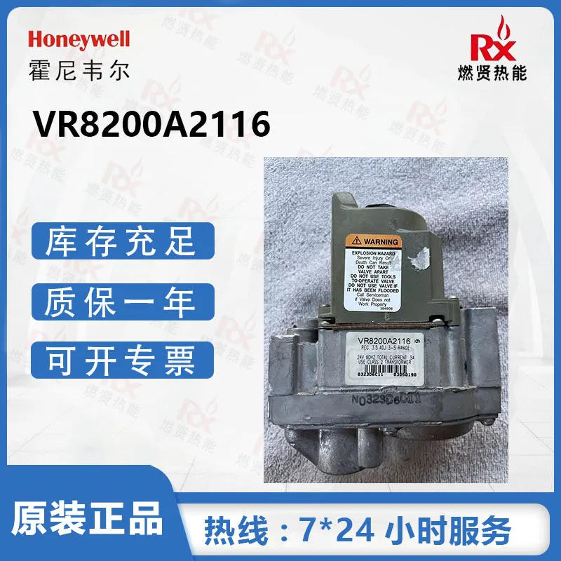Katup solenoid gas Honeywell Amerika 2025 VR8200A2116 masa depan 6 minggu