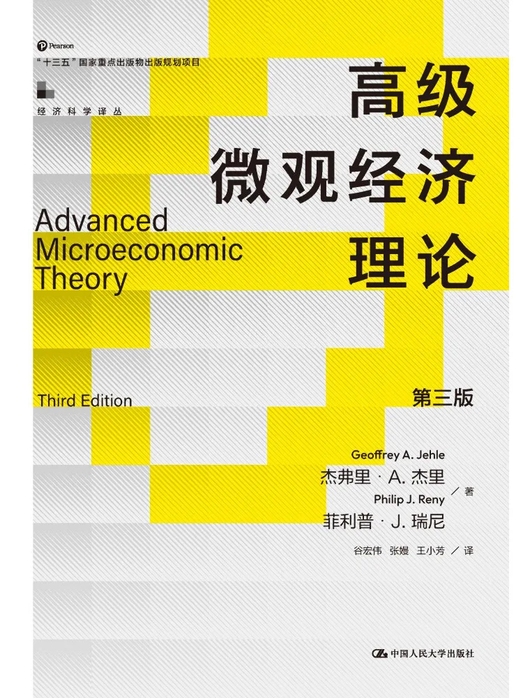 

Book-Winshare Classy Microeconomic Theory 3rd Edition