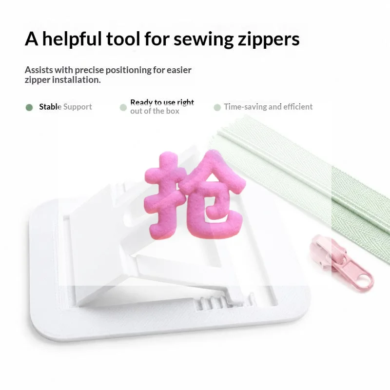 Zipper Pull Jig,Quick Install Zipper Head,Sewing Auxiliary Tool Zipper Puller Positioning Fixture For DIY Sewing Craft 1/2PCS