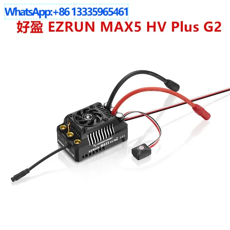 Hobbywing Ezrun MAX…