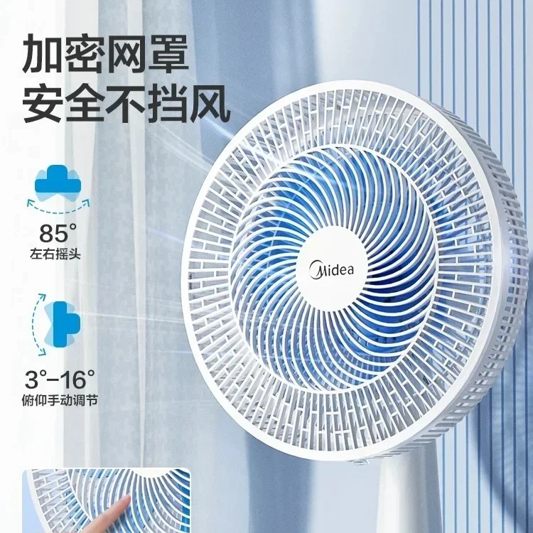 

Электрический вентилятор Midea, настольный вентилятор, бытовой бесшумный мощный настольный вентилятор с качающейся головой, маленькая кровать, спальня в общежитии