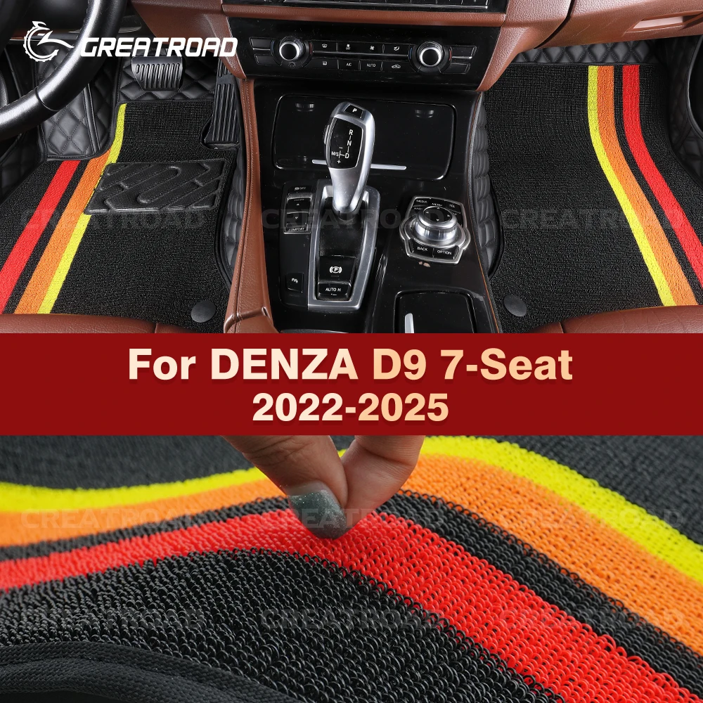

GREATROAD для DENZA D9 7-местный 2022-2025 двухслойные автомобильные коврики аксессуары для интерьера авто ковровый чехол на заказ