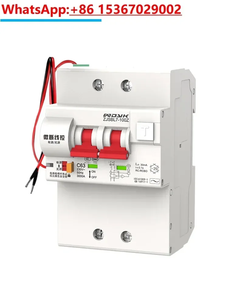 Micro break cloud controlled wire controlled leakage protection circuit breaker with auxiliary contact control air switch ZJSBL7