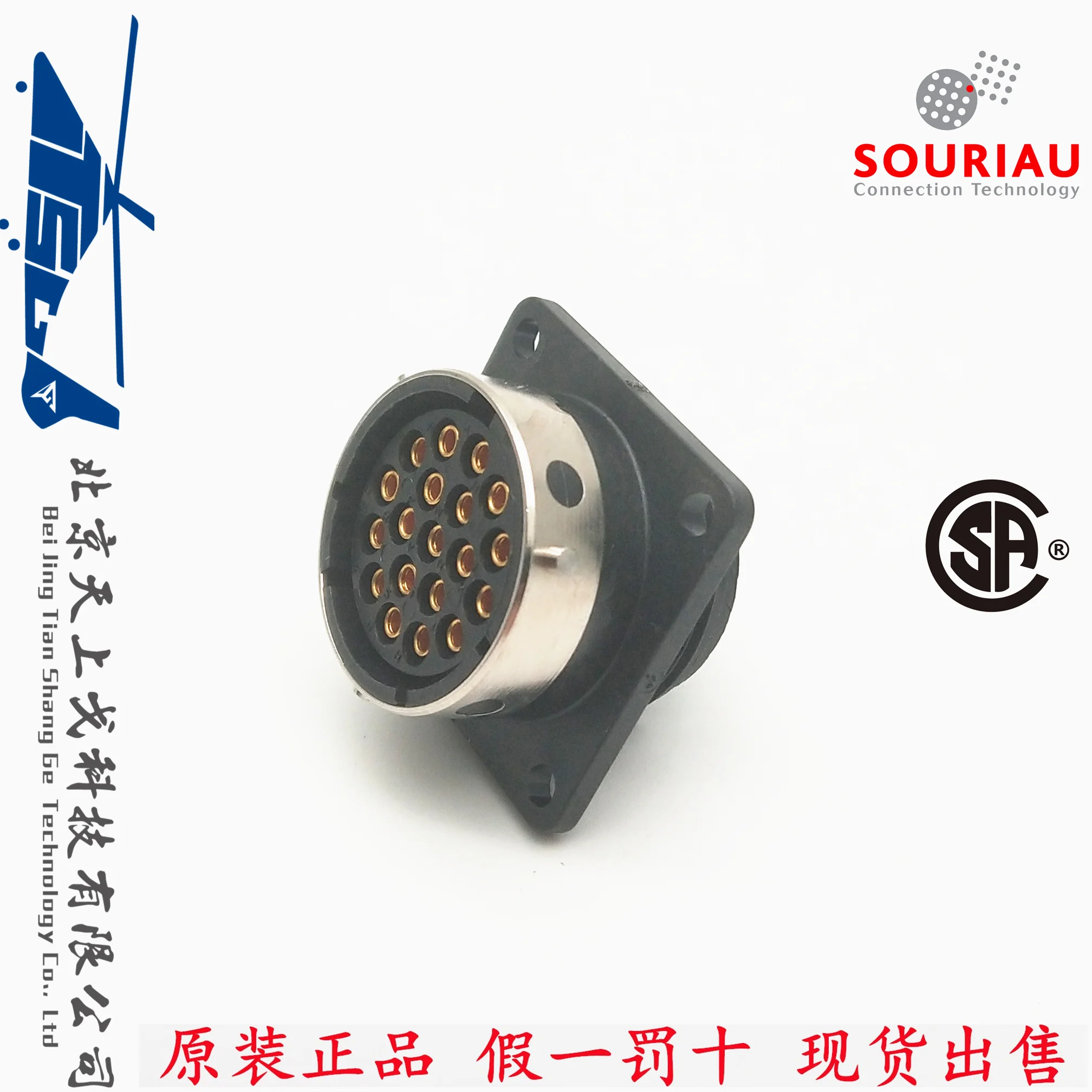 

BURNDY SOURIAU Промышленное 19-жильное гнездовое сиденье 19-жильное гнездовое сиденье + домкрат