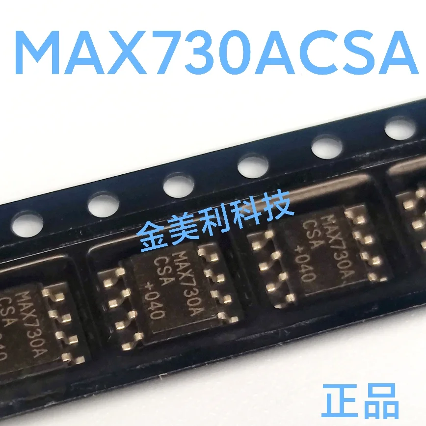 

MAX730ACSA MAX730 MAX706TESA MAX706 MAX4080TASA MAX4080 MAX4005CSA MAX4005 MAX427CSA MAX427 Authentic chip SOIC-8