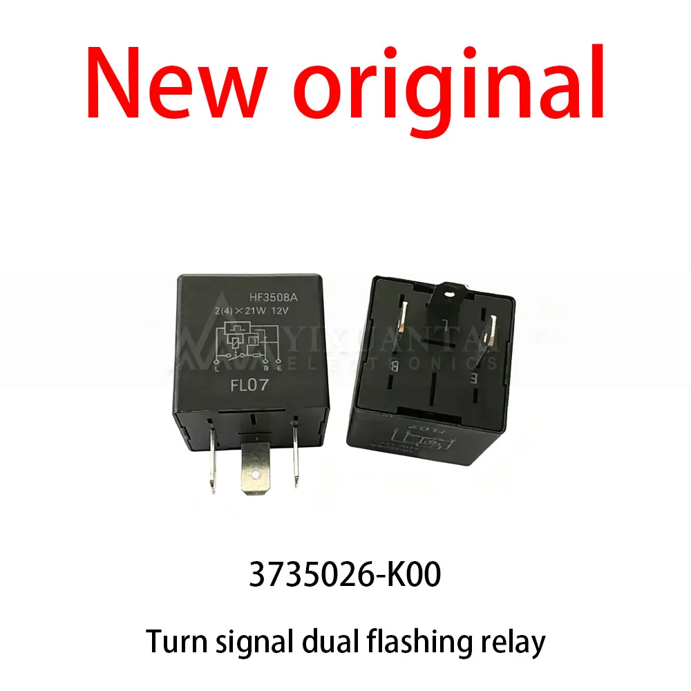 (5pcs) 100% New relay 3735026-K00 Flasher turn signal dual flash relay 3-pin