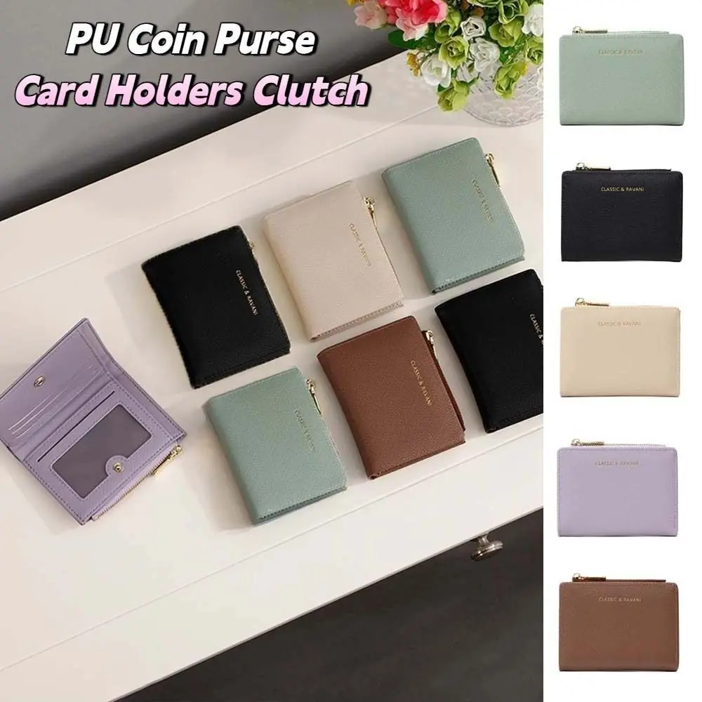 

Ins Fashion PU Leather PU Coin Purse Card Pocket Korean Style Card Holders Clutch Zipper Mini Short Wallet Women