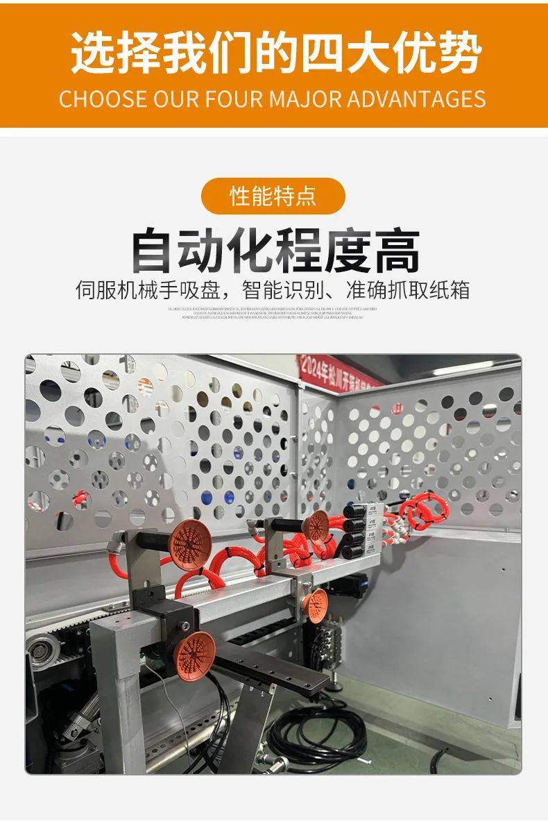 OGMAutomatic Carton Double Servo Unpacking Machine E-commerce Logistics Food Packaging Assembly Line Automatic Folding