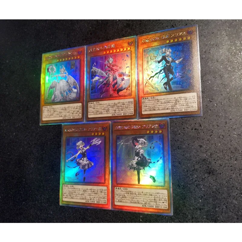 5pcs/set Yu Gi Oh Lovely Labrynth of The Silver Castle Self Made Refraction Flash Card Anime Classics Game Collection Cards Toy