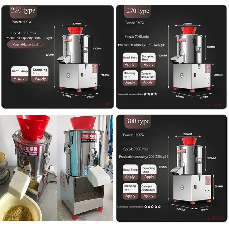 550w Commercial Vegetable Cutter Electric Food Grinder Steel Ginger Chopping Machine Dumpling Stuffing Machine