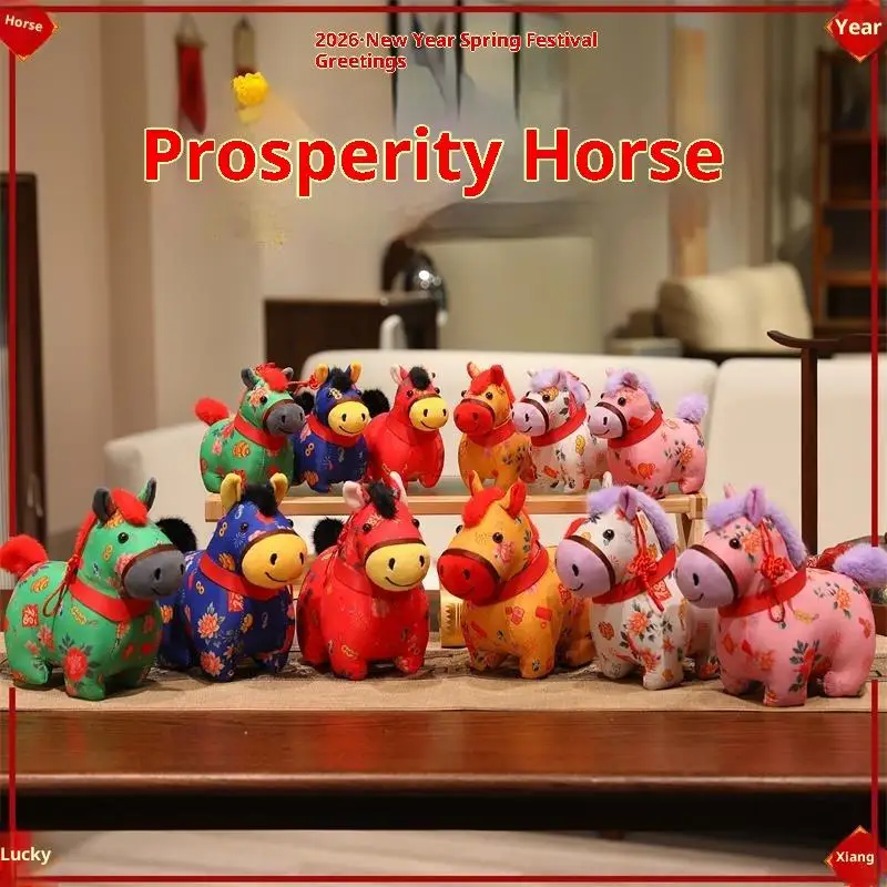 Xm1pc Borsa appesa Zaino Fascino Regalo di Capodanno Anno del cavallo Bambola mascotte Lucky Pony Cavallo Peluche Bambola Giocattolo Portachiavi Ciondolo