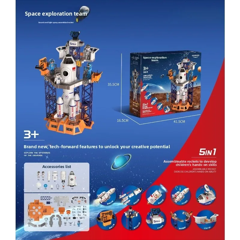 فريق استكشاف الفضاء وحدة الرش البصري الصوتي نموذج الطيران محاكاة إطلاق نجمة الإسقاط مركز إطلاق منفذ الفضاء