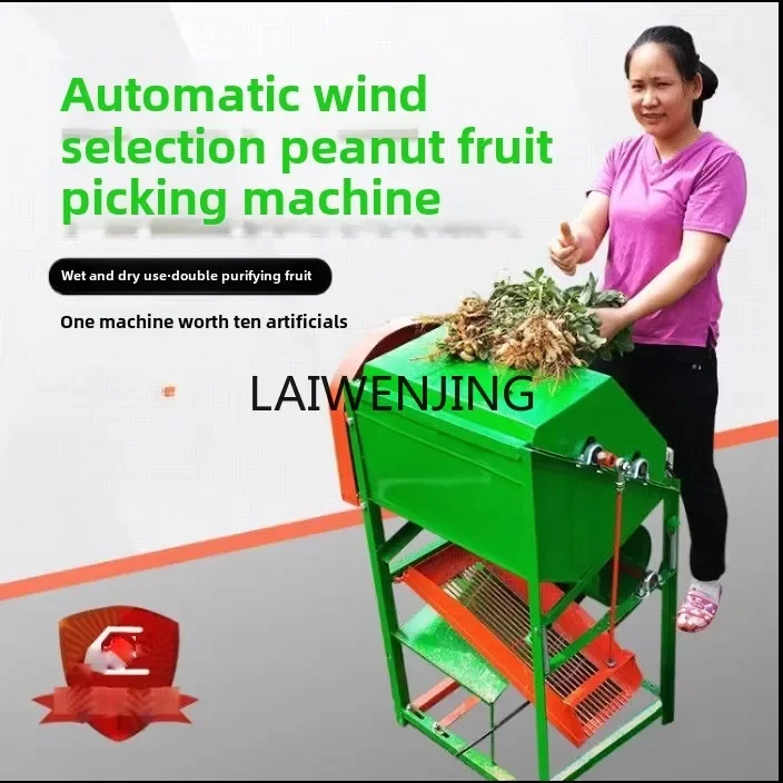 Mjy Household Peanu…