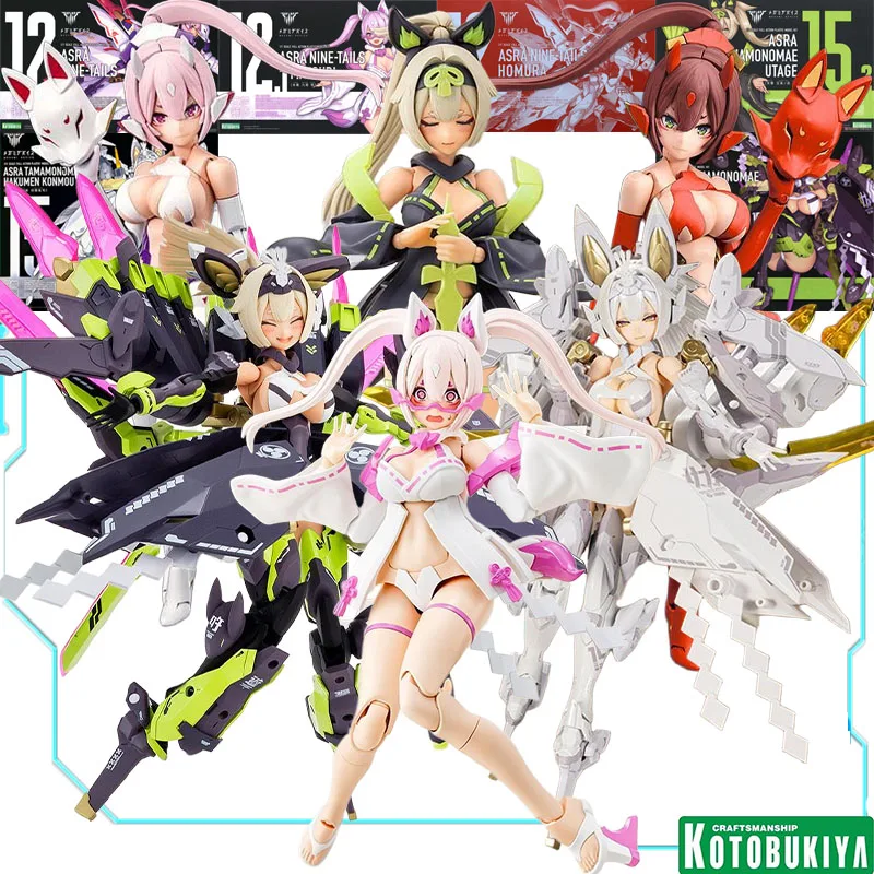 

Kotobukiya Genuine MEGAMI DEVICE ASRA NINE TAILS MATSURI TAMAMONOMAE HAKUMEN KONMOU BAIT Ver. Action Figure Assembly Model Toys