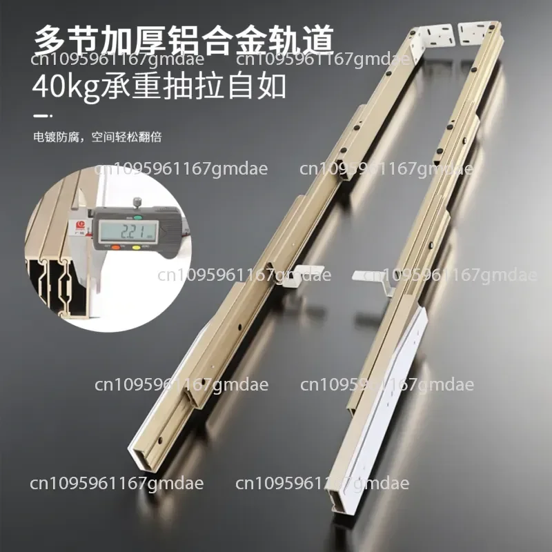Multifunctional cabinet, dining table, drawer slide, hidden flat push, multi-section pulling, telescopic folding guide,