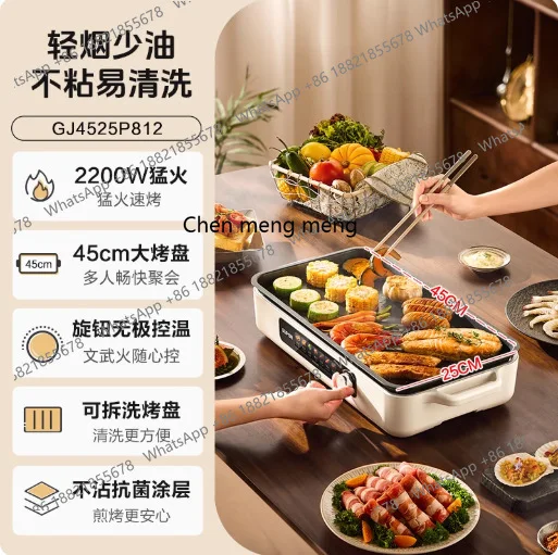 فرن كهربائي منزلي للشطف والخبز، وعاء خبز كهربائي متكامل ذو سعة كبيرة، وعاء ساخن GJ3824S808