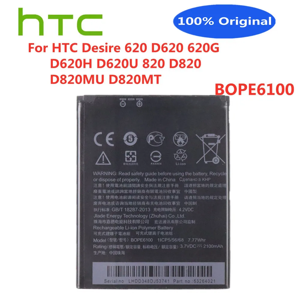 

BOPE6100 Original Replacement Battery For HTC Desire 620 620G D620 D620H D620U Desire 820 D820 Mini D820MU D820MT A50M Battery