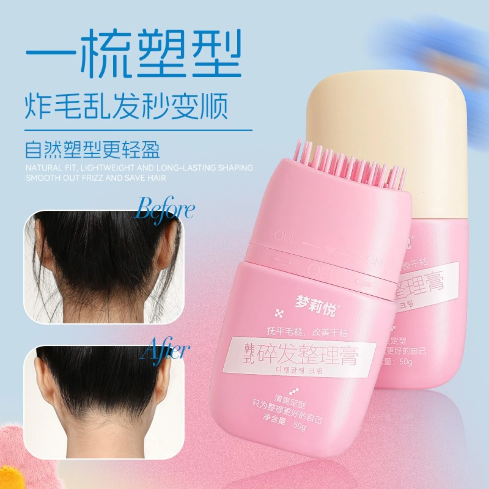 

Broken hair finishing hair wax stick Shape shaping comb broken hair improving frizz and not greasy