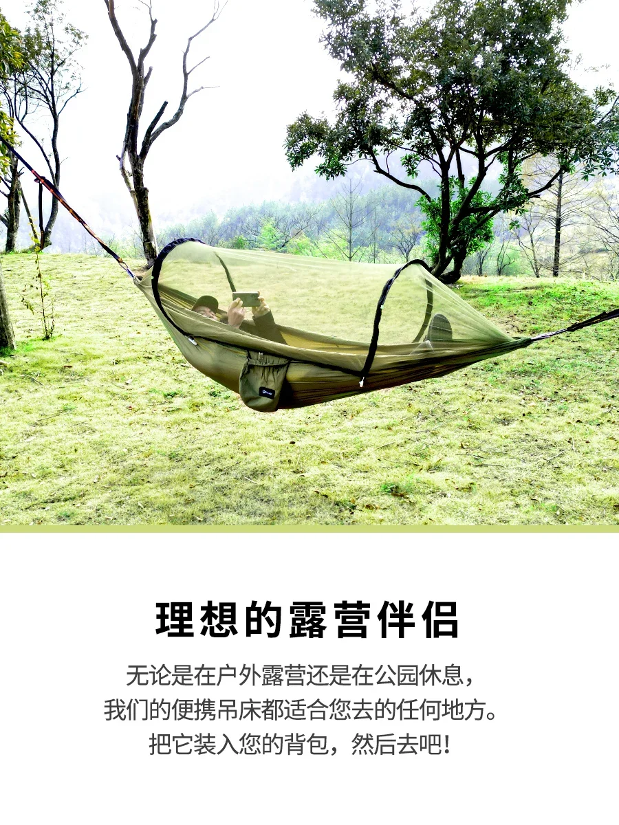 Automatic Quick Open Hammock Outdoor Swing Double Indoor