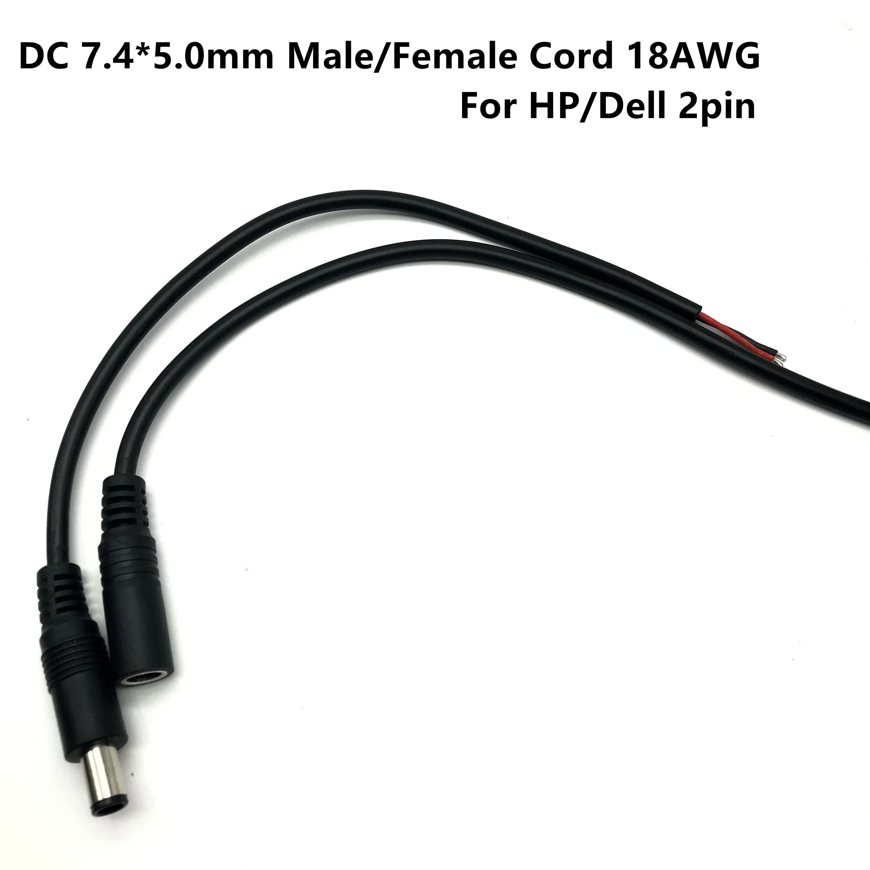 All copper DC 7.4*5.0mm Male Female 2pin 18AWG Large current 10A Power Cord For HP Dell Repair Cable Laptop DC 7.4mm 5.0mm