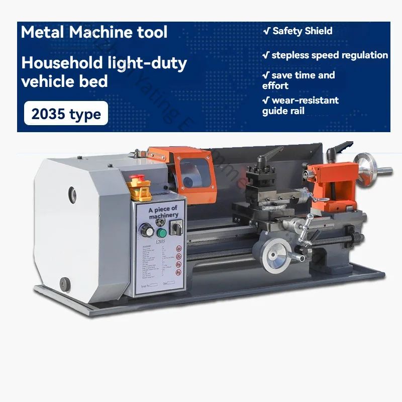 Benchtop metal cutting machine, miniature home use lathe, 2035 metal lathe, small high-precision miniature metal lathe