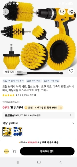 구매후기