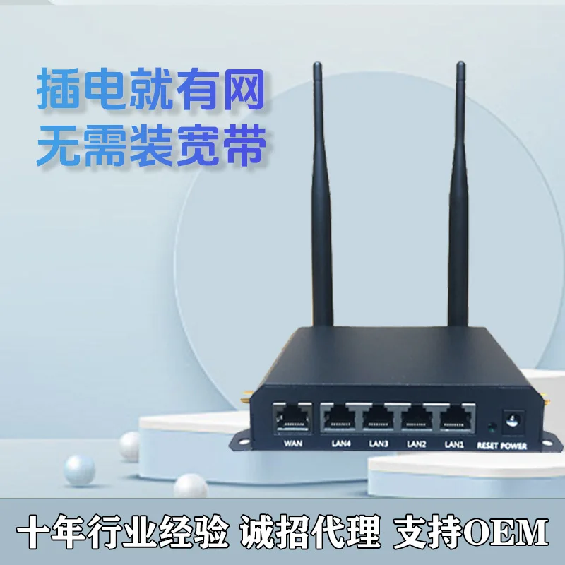 

Traffic Superman Free Card 4G Black Dual Antenna Router