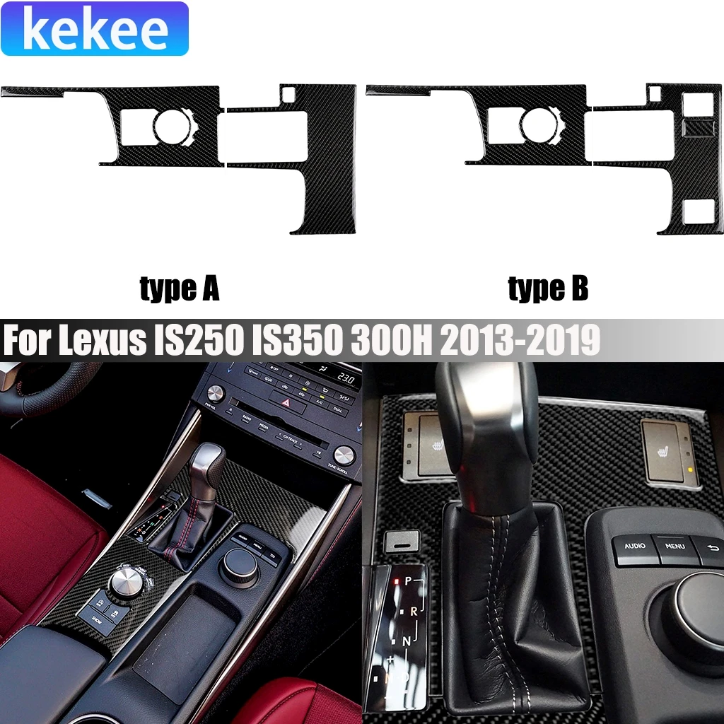 Автомобильные аксессуары из углеродного волокна, центральная консоль, внутренняя крышка переключения передач, модифицированная наклейка на отделку для Lexus IS250 IS350 300H 2013-2020 Автомобильные аксессуары из углеродного волокна, центральная консоль, внутренняя крышка переключения передач, модифицированная наклейка на отделку для Lexus IS250 IS350 300H 2013-2020