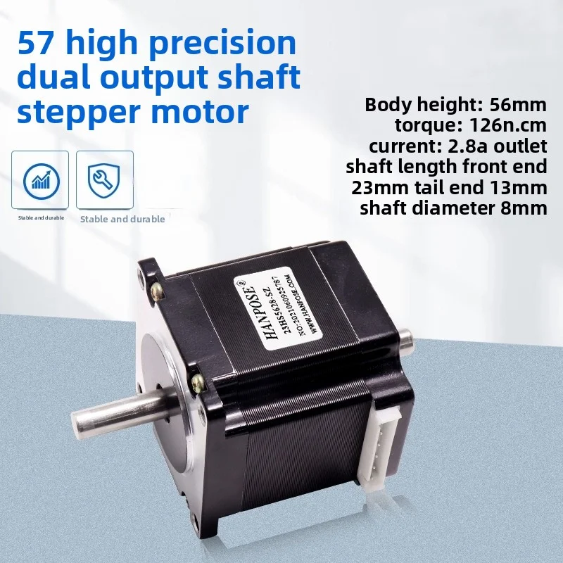 

57 double output shaft stepper motor 56 height large torque 126Ncm 24V two-phase four-wire motor