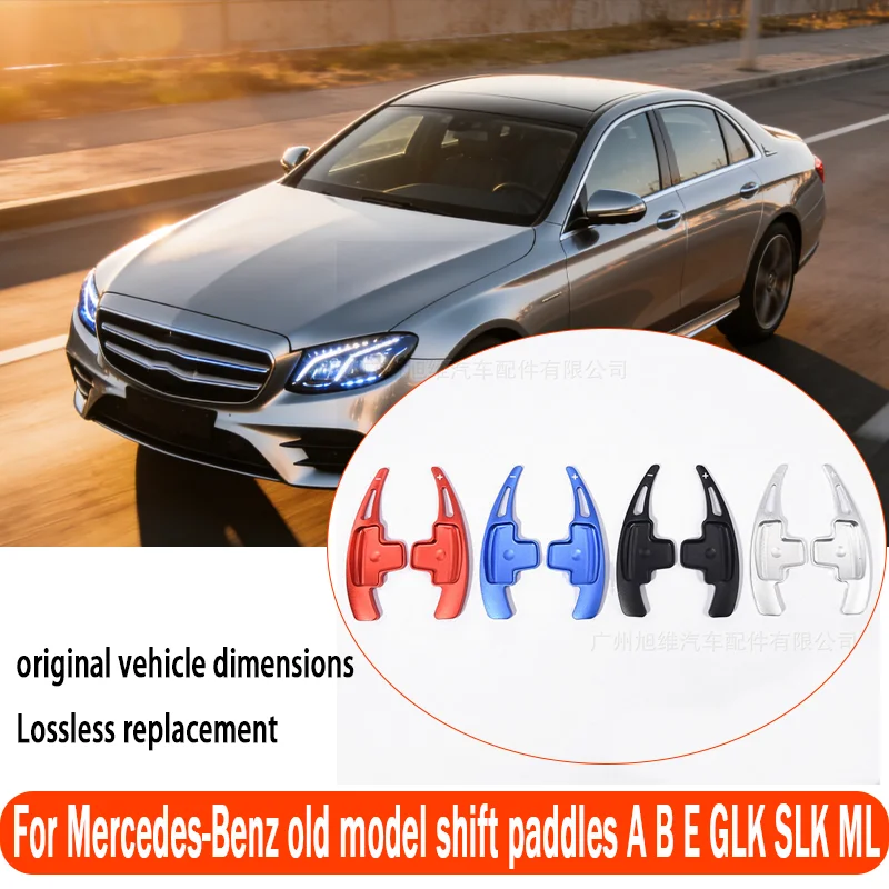 For Mercedes-Benz old model shift paddles A B E GLK SLK ML steering wheel shift paddles aluminum alloy