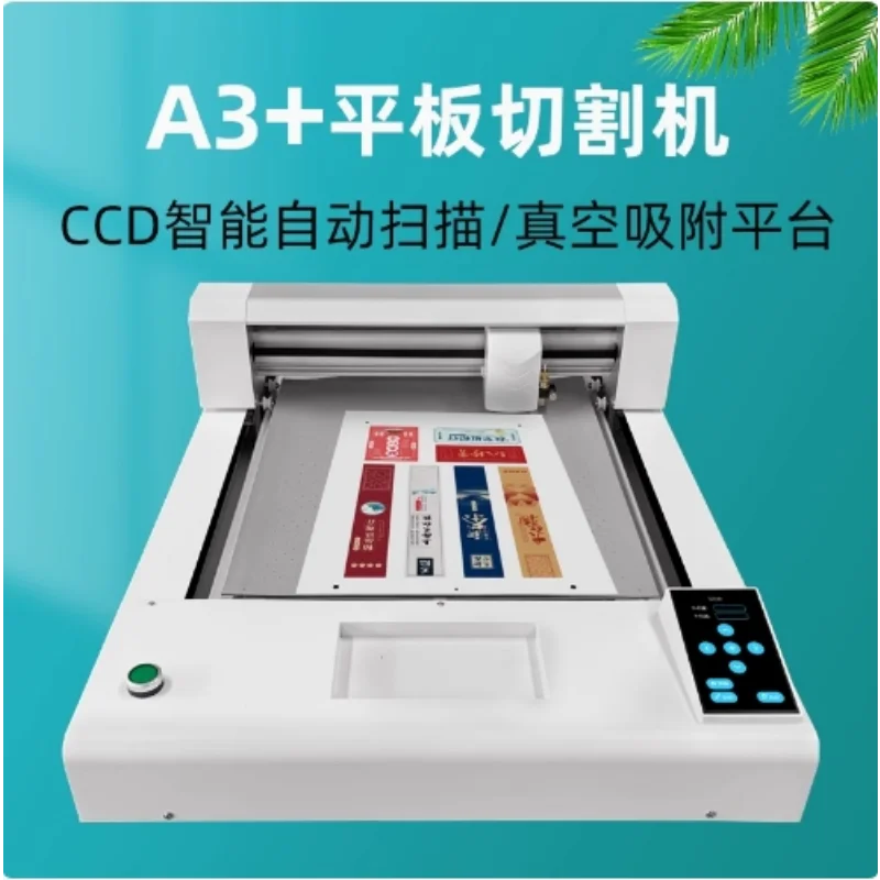 A3 Flat Cutting Machine Glutinous Rice Paper Refrigerator Sticker Concert Non-woven Headband Cutting Machine