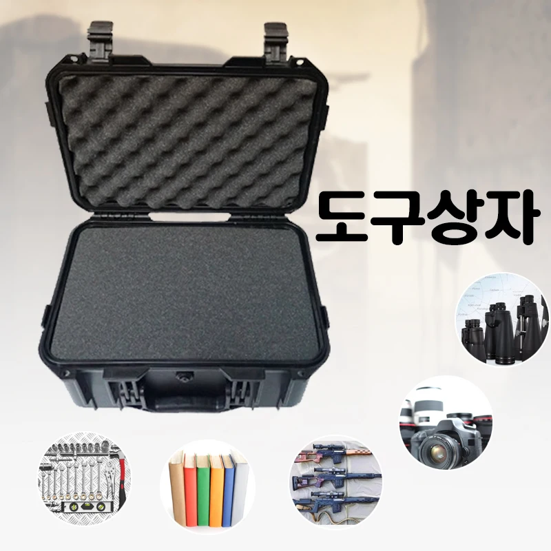 Tool Storage Syste Hard Case Box Bag Organizer Plastic Portable Protective Safety Instrument Tool Box Suitcase Hardware Toolbox