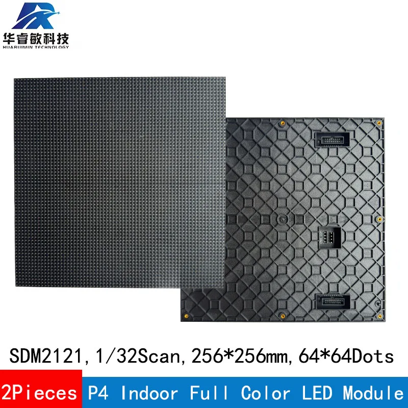 

2Pieces/lot P4 Indoor LED Displays Module 64x64 Pixel,LED video wall Full Color RGB P4 LED Screen Panels,LED Matrix 256mm*256mm