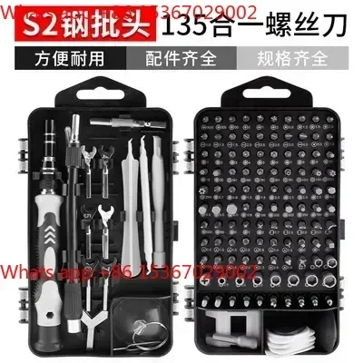 Household screwdriver set, mobile phone notebook, triangle, slotted, cross shaped plum