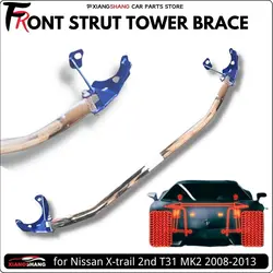 Front Strut Bar Tower Brace for Nissan X-trail 2nd T31 MK2 2008-2013 Racing Engine Aluminum Alloy Stabilized Anti-Roll Sway Bar