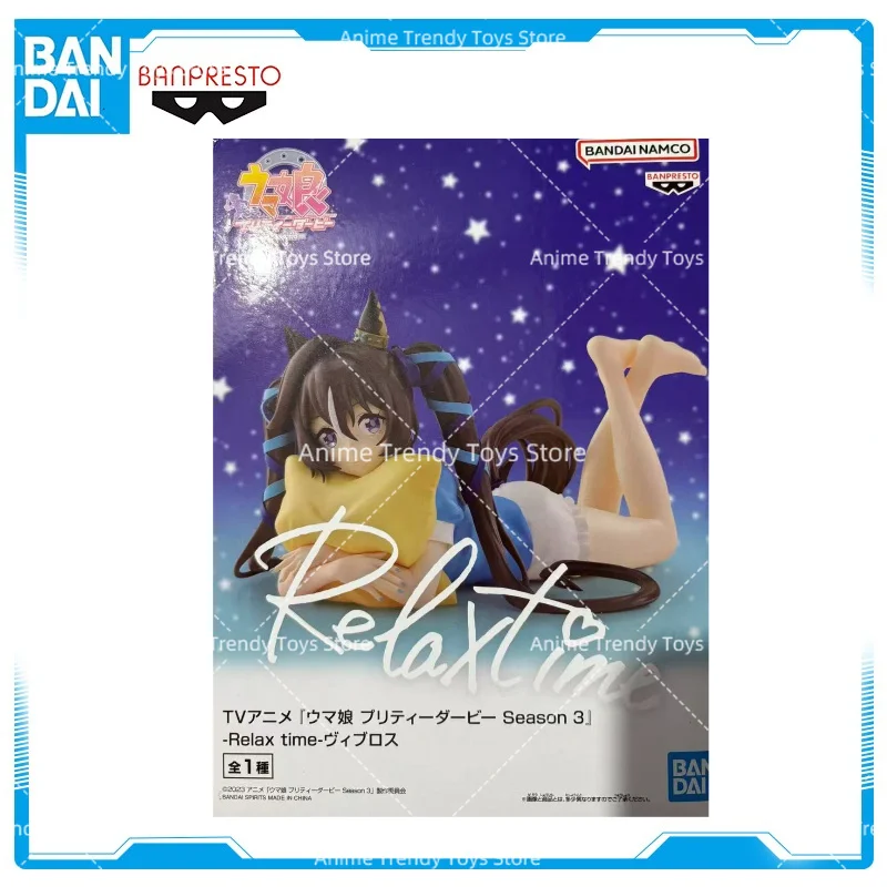 

In Stock BANPRESTO Glasses Factory Relax Time Racing Pretty Derby Strike Scenic Figure Model Collection Gifts WY