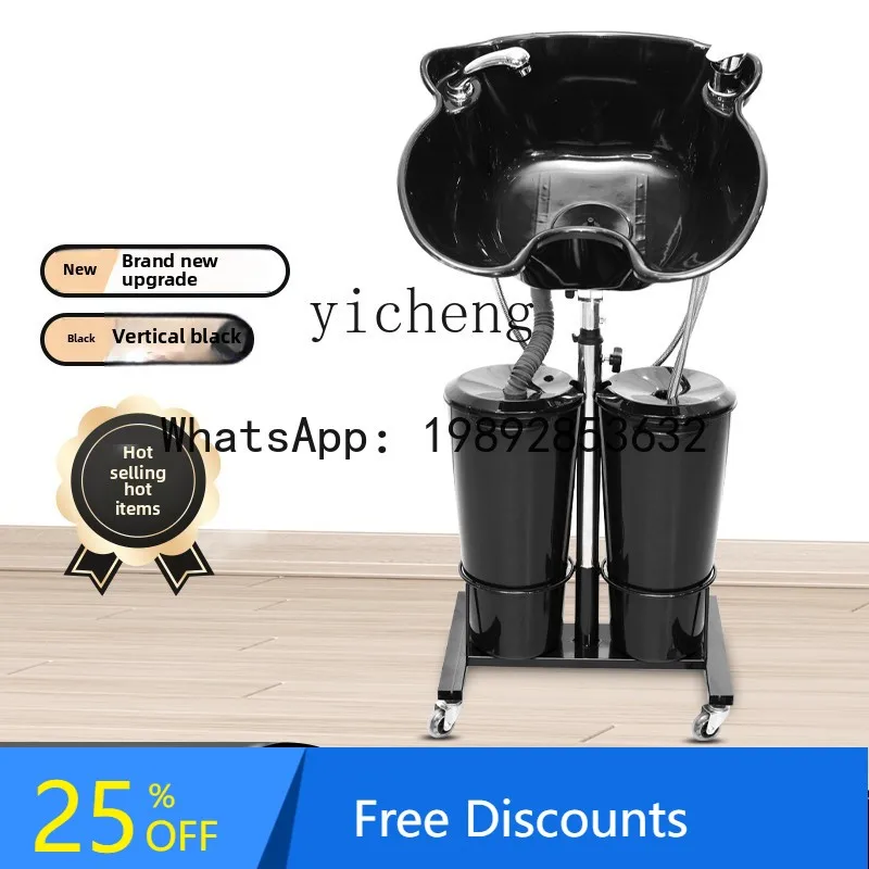 

AA Beauty Salon Mobile Vertical Shampoo Basin Flush Basin Barber Shop Household Seated Shampoo Bed