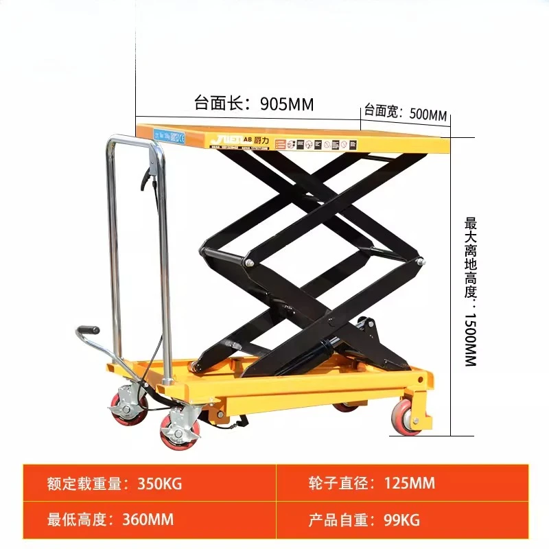 Platform Vehicle Lift Trolley Manual Fixed Scissor Lift Trolley Lift Transportation Commercial Furniture Hebebühnenwagen ZY40TC