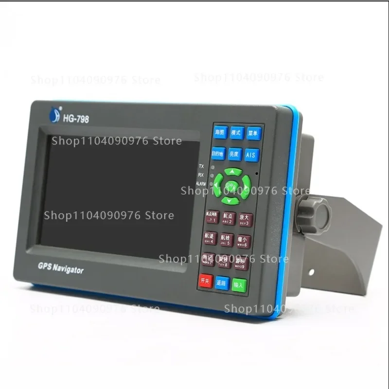 One HG-788/798 Marine Charting Machine GPS Beidou Satellite Navigator Navigation Fishing Boat Guard Guide
