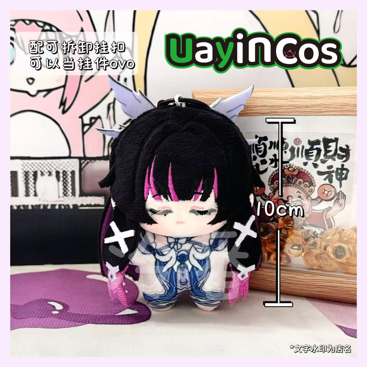 

12cm Genshin Impact Columbina Durin Kyryll Stuffed Plushies Doll Clothes Anime Figure Game Keychain Bag Ornaments Toy Kids Gifts
