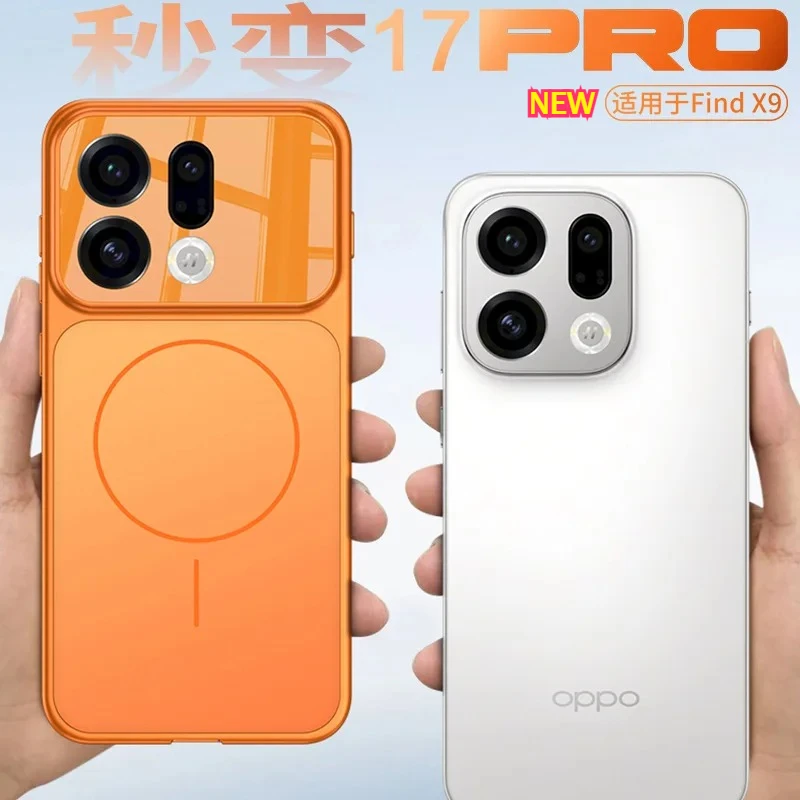 Instant Upgrade IP17Pro Hard AG Frosted PC Case For OPPO Find X9 X9Pro For Magsafe Magnetic Wireless Charge Armor Phone Cover