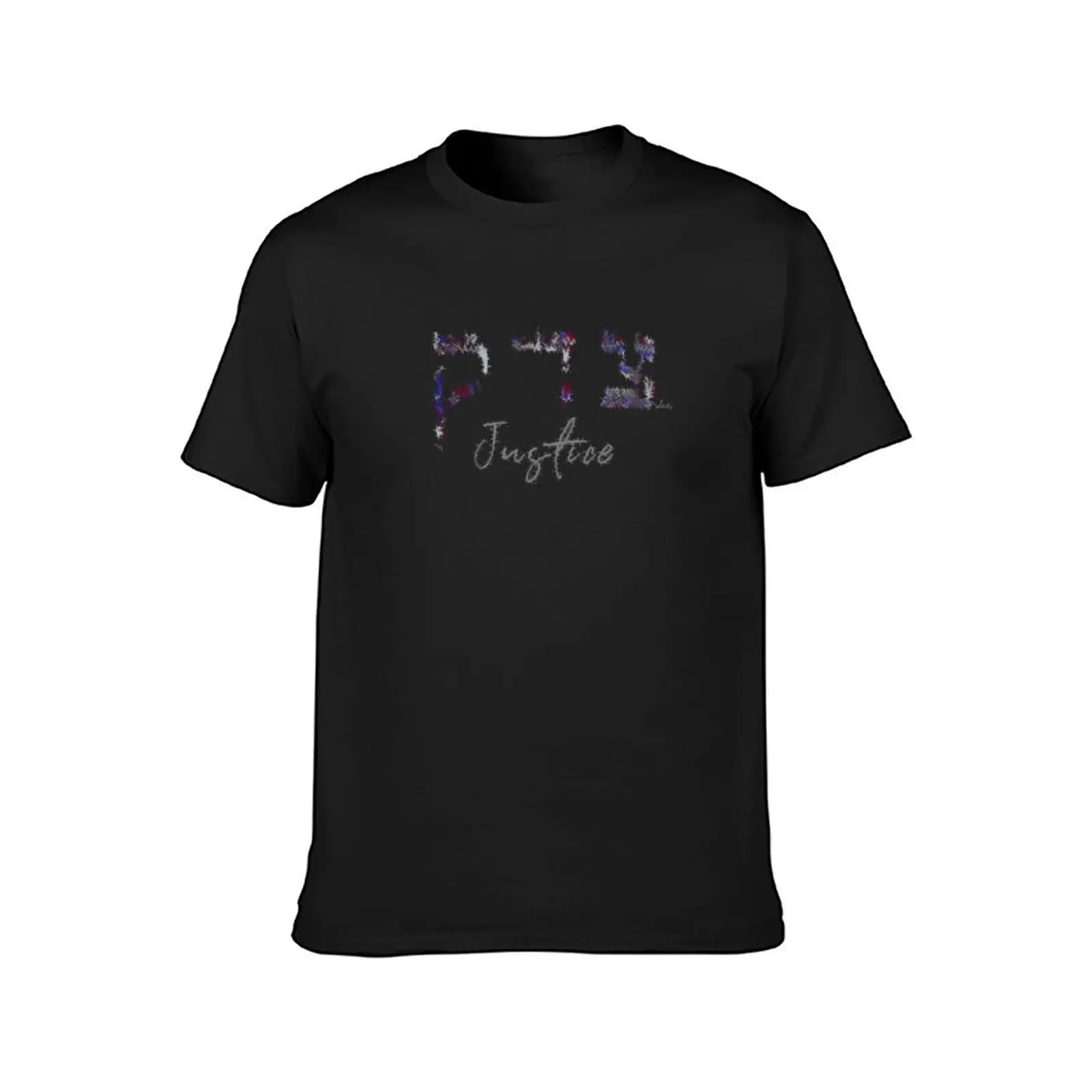 Hebrew Tze-Dek Justice 81118 T-Shirt anime kawaii clothes plain mens champion t shirts