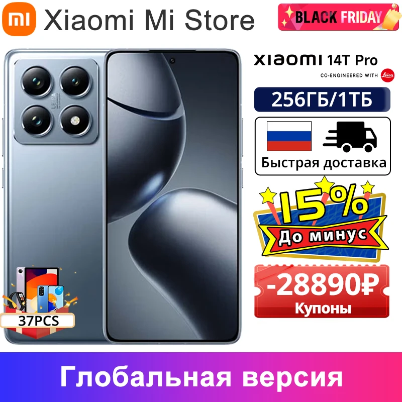 Xiaomi 14T Pro 5G Global Version Smartphone Dimensity 9300+ 50MP Leica Camera 50W wireless 120W HyperCharge NFC 144Hz AI Display