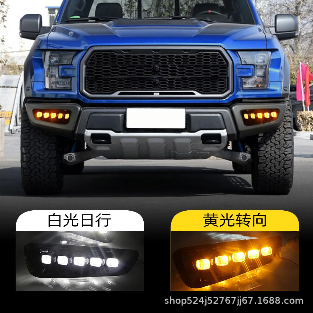 

For Ford 16-21 F150 Raptor daytime running lights, front bumper lights, LED turn signals, daytime running lights