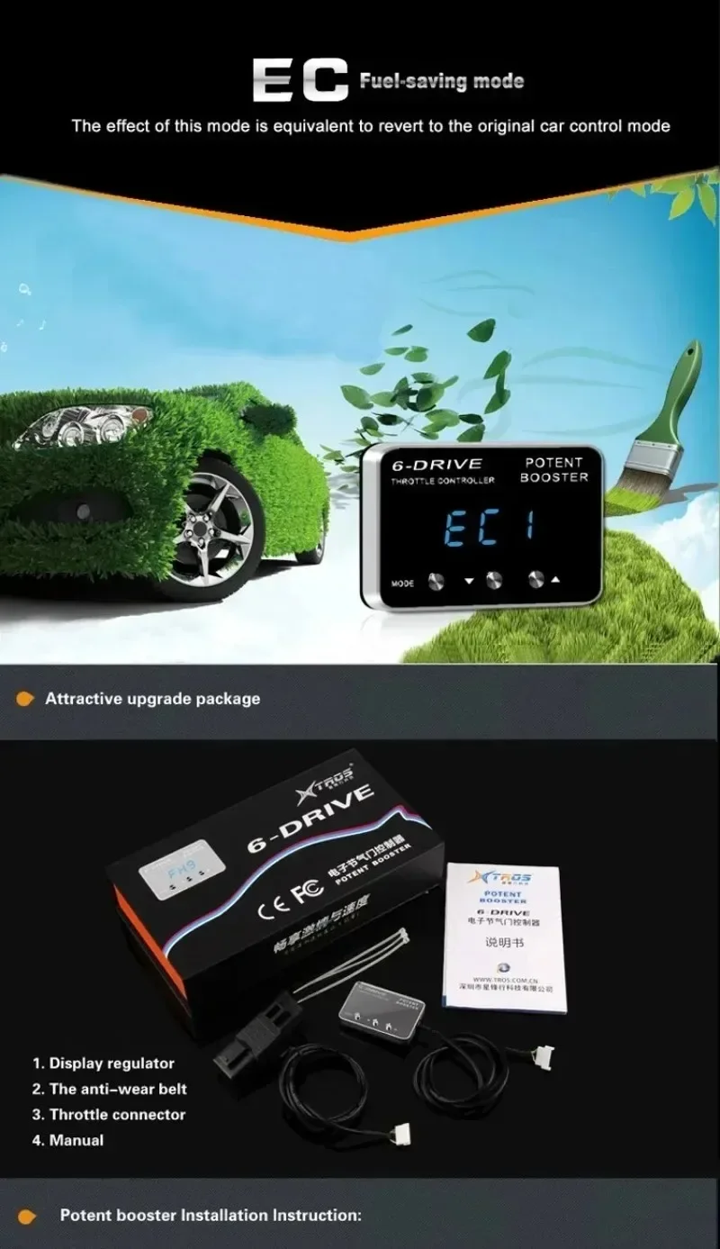 New Throttle Body Valve Cruise Control , high performance accelerator controller,mechanical control cables