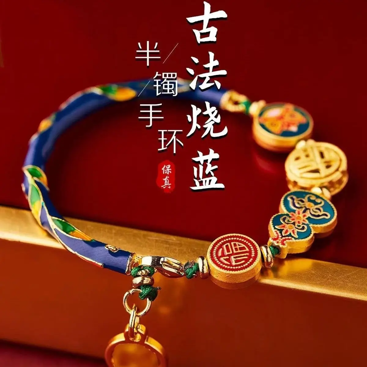 

Ароматная серая глазурь, сохранение цвета, спаренный синий полубраслет, древняя перегородчатая эмаль, оригинальное искусство, счастливая передача