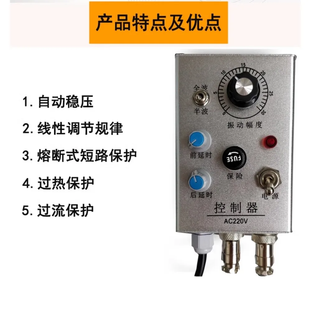 Vibration disk photoelectric controller fiber optic controller full material shutdown controller